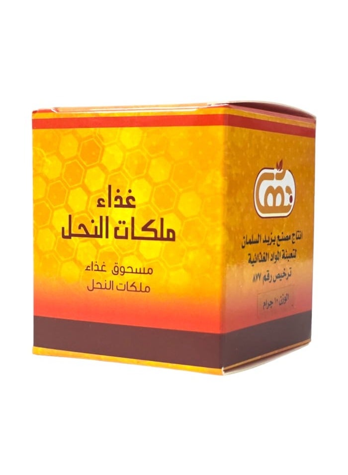Bahar Royal Jelly Powder 10g - Image 1