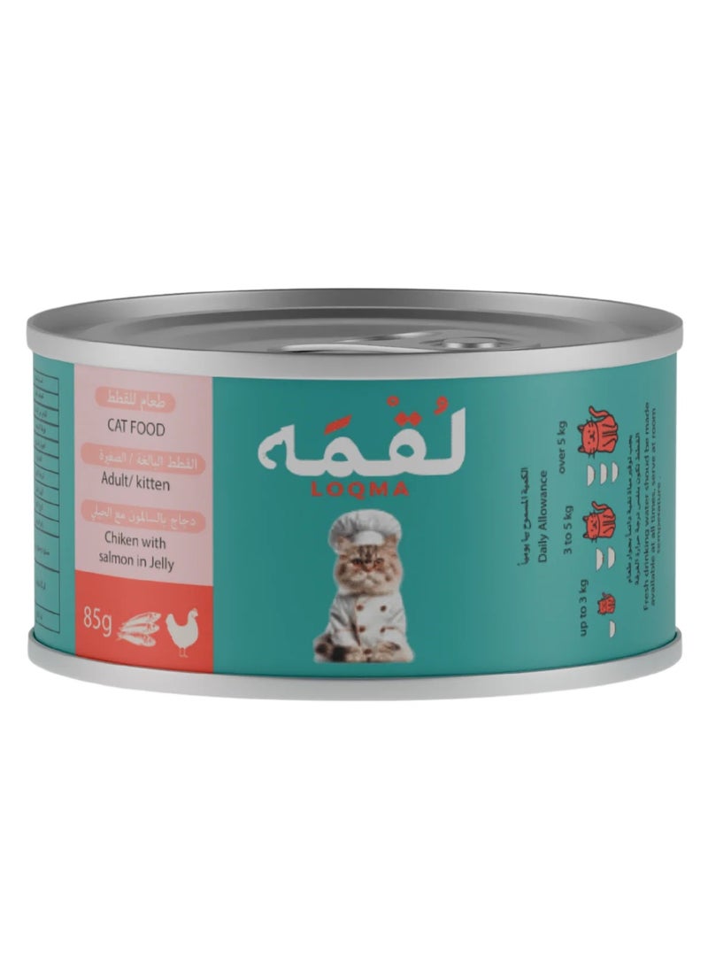 لٌقمه لقمة دجاج مع مرق السلمون ، 24 × 85 جرام - Image 2