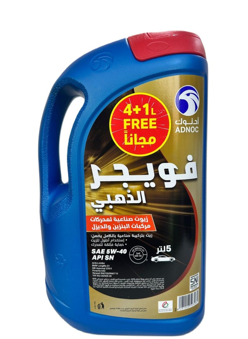 ADNOC 5W-40 Fully Synthetic Voyager Gold Petrol & Light Duty Diesel Engine Oil 4Ltr + 1Ltr (Promo Pack) - Image 2