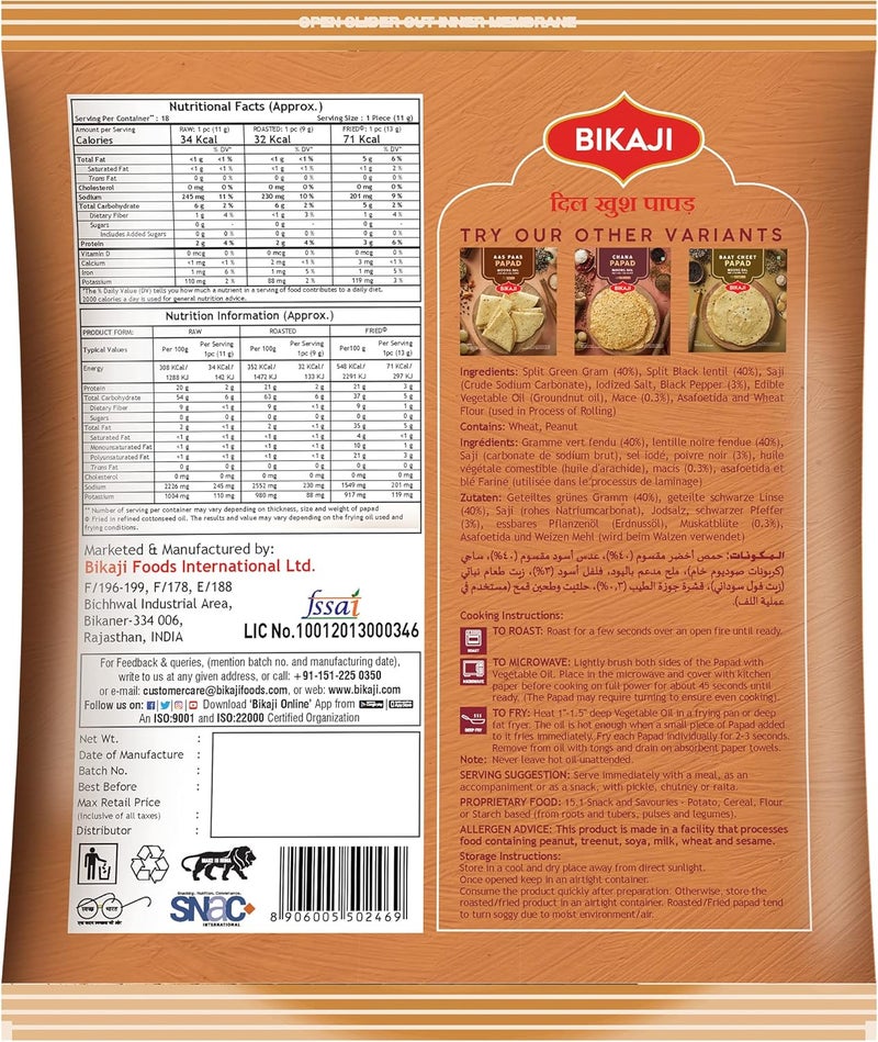 Bikaji Papad Dil-Khush 200g Pouch - Image 2