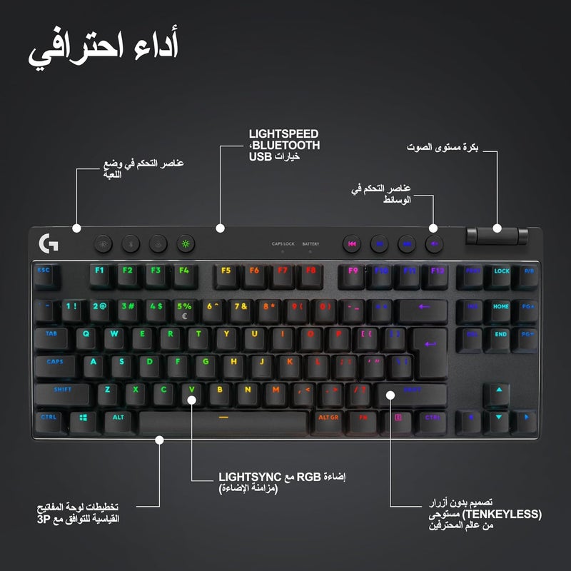 Logitech G PRO X TKL LIGHTSPEED Wireless Gaming Keyboard, Ultra-Portable Tenkeyless Design, LIGHTSYNC RGB, PBT keycaps, Tactile Switches (GX Brown), US INTL Layout - Black - Image 5
