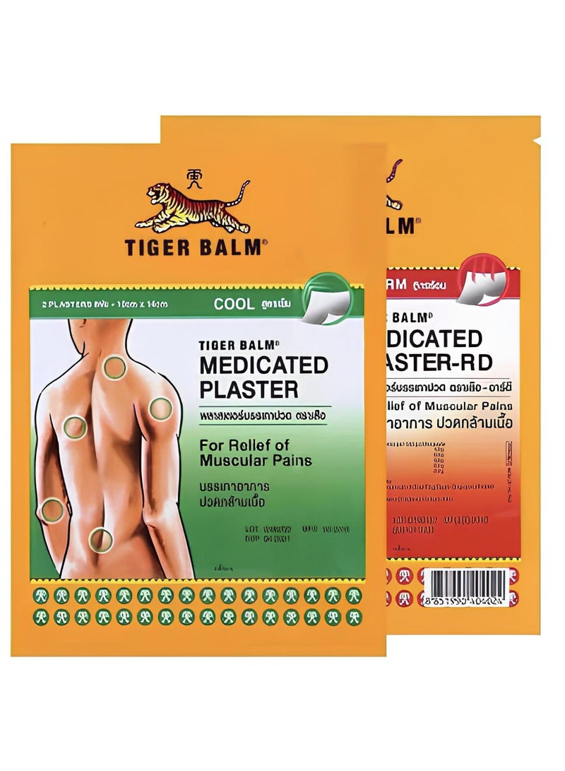 Tiger Balm Tiger Balm Medicated Plaster-RD Relief Muscular Pains 10cm x 14cm Cool/Warm