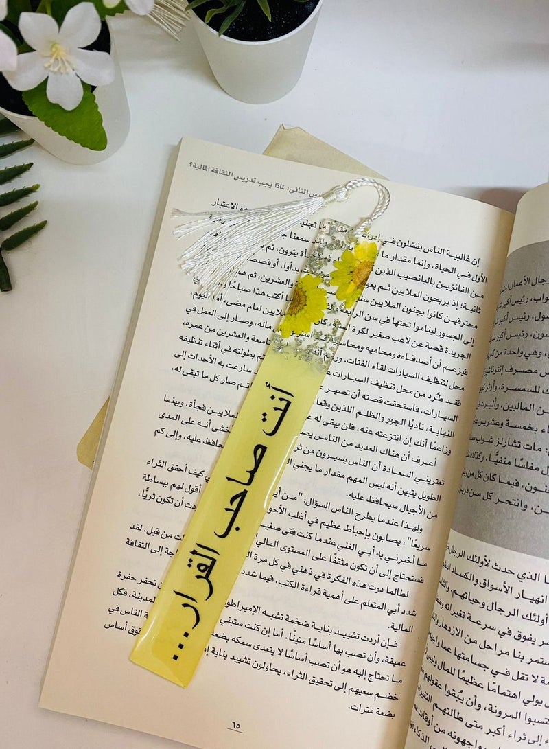 فاصل كتاب بعبارة مطرزة بالورد المجفف من الرزين الفاخر - Image 3