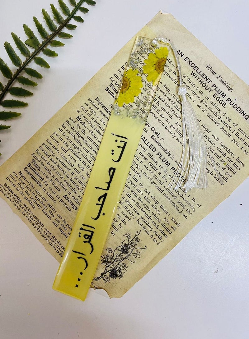 فاصل كتاب بعبارة مطرزة بالورد المجفف من الرزين الفاخر - Image 1