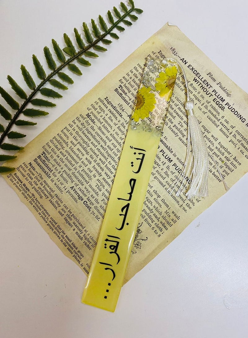 فاصل كتاب بعبارة مطرزة بالورد المجفف من الرزين الفاخر - Image 2