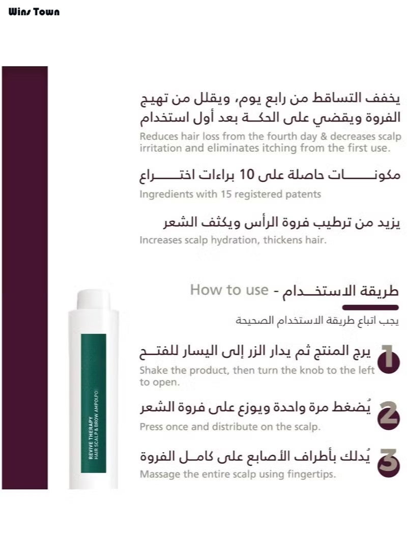 Wins Town Revive Therapy Hair Scalp & Brow Ampoule 15ml - Image 3