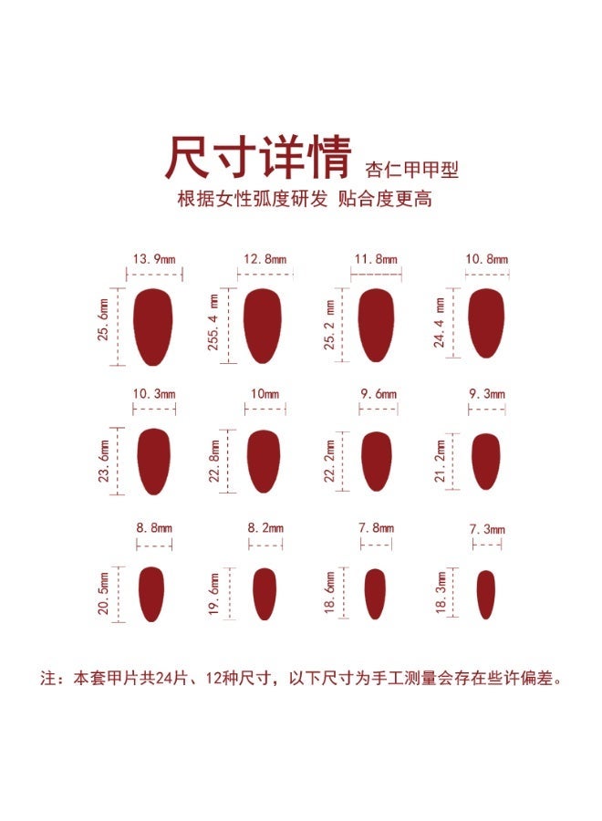 MiMi & BeiBei 24 قطعة أظافر لاصقة، أظافر مزيفة، مجموعة أظافر مزيفة للفتيات والنساء، أكسسوارات فن الأظافر، أظافر لاصقة مع ملصقات لاصقة للتطبيق السهل، مجموعة أظافر لاصقة - Image 5