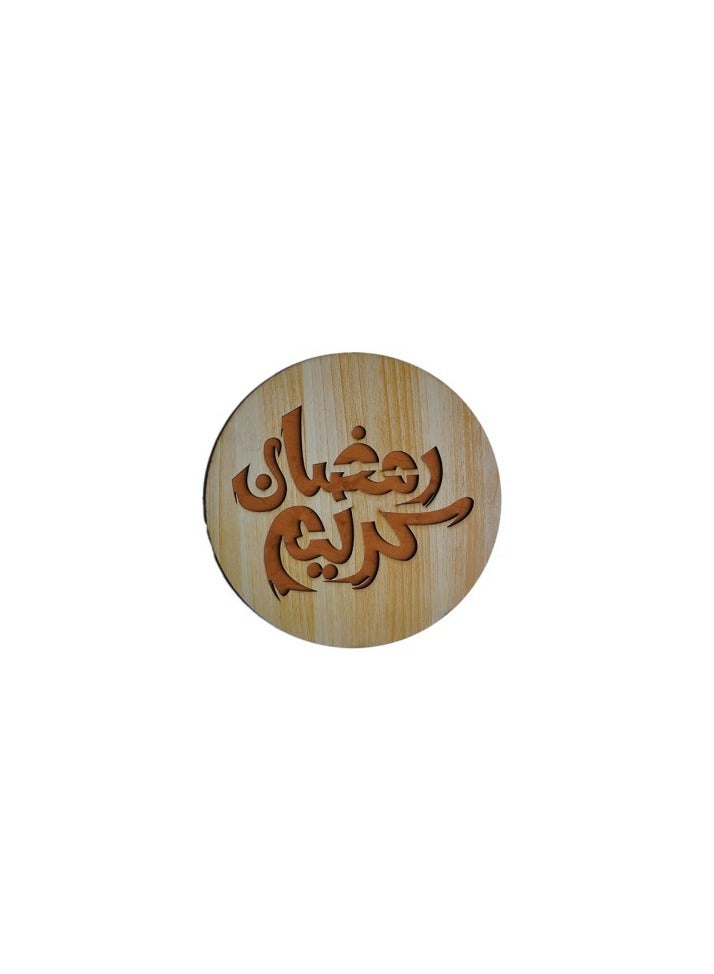 Wooden base for hot pots, Ramadan Kareem Arabic Language