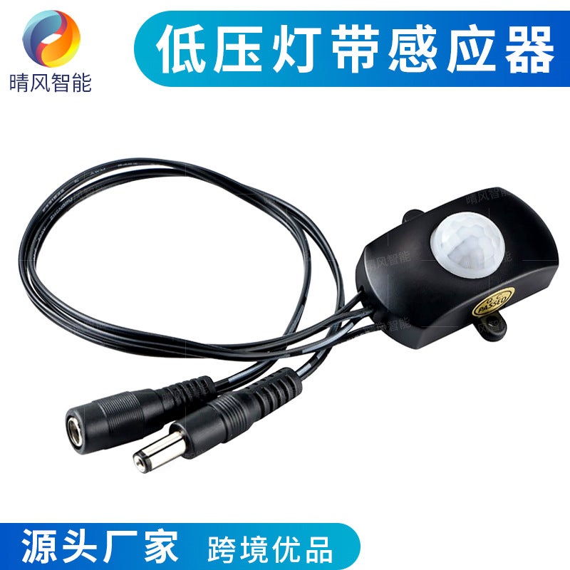 Led Lamp With Infrared Human Body Sensor 5-24V Wardrobe Induction Lamp With Light Bar Module Infrared Induction Switch - Image 2