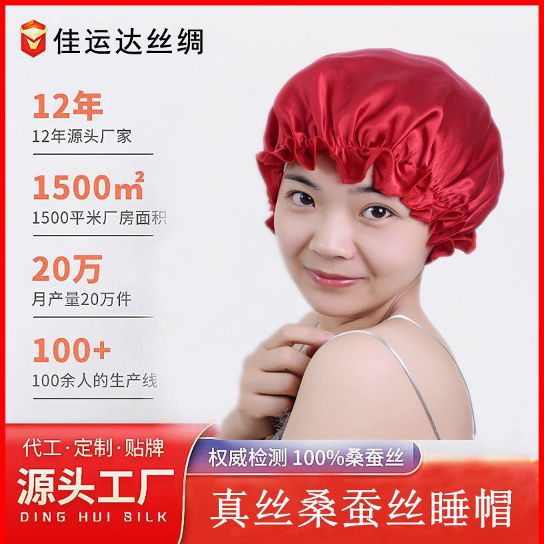 Mulberry Silk Hair Care Round Hat 16 Momme Silk Sleep Cap Head Cover Chemo Cap Silk Shower Cap - Image 2