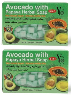 Two Pieces of Avocado With Papaya Herbal Soap