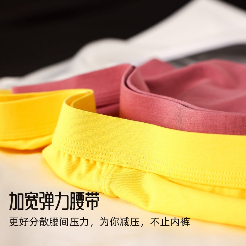 Men'S Pure Cotton Underwear Trendy Youth Solid Color Boxer Briefs Breathable Comfortable Mid-Waist Boxer Shorts Men'S Shorts - Image 4
