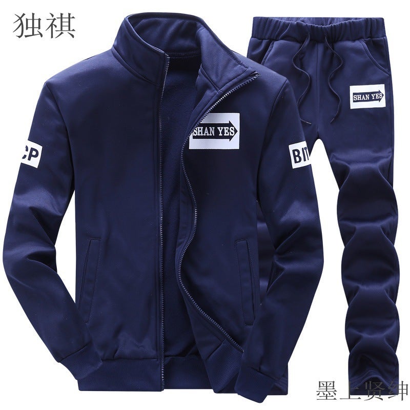 Clothing Sweatshirt Suit Men'S Clothing Junior High School Senior High School Students Leisure Sportswear Fleece-Lined Thickened Jacket For Men - Image 2