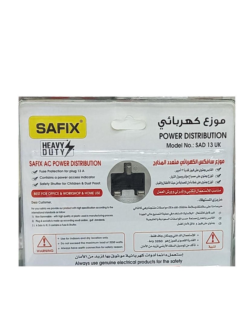 سافيكس موزع كهربائي متعدد المخارج 13 امبير - Image 2