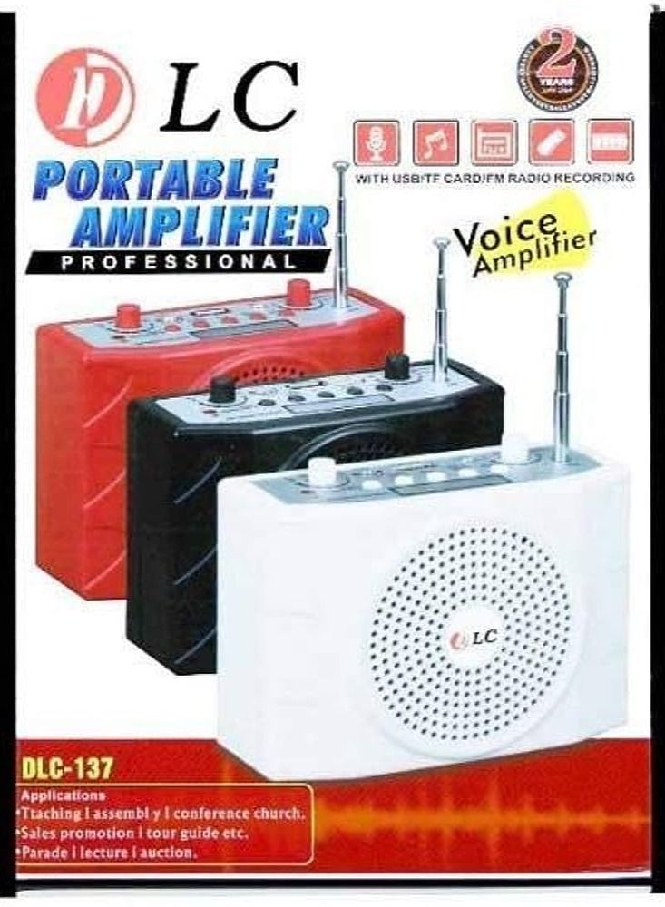 دي إل سي  مضخم صوت محمول