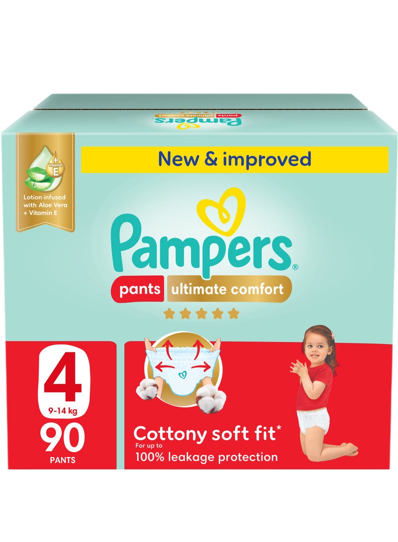بامبرز حفاضات بنطلون راحة قصوى حجم 4 9-14 كجم مع لوشن مضاف إليه الألوة فيرا وفيتامين E - Image 1