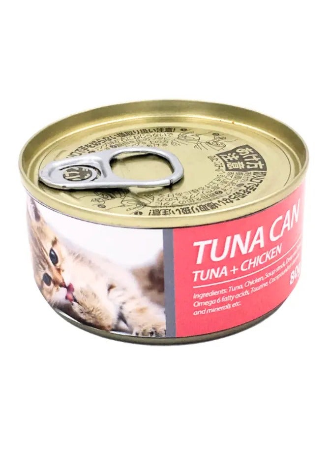 Bioline Cat Tuna Can 85g[Flavor - Tuna + Chicken]3pcs - Image 2