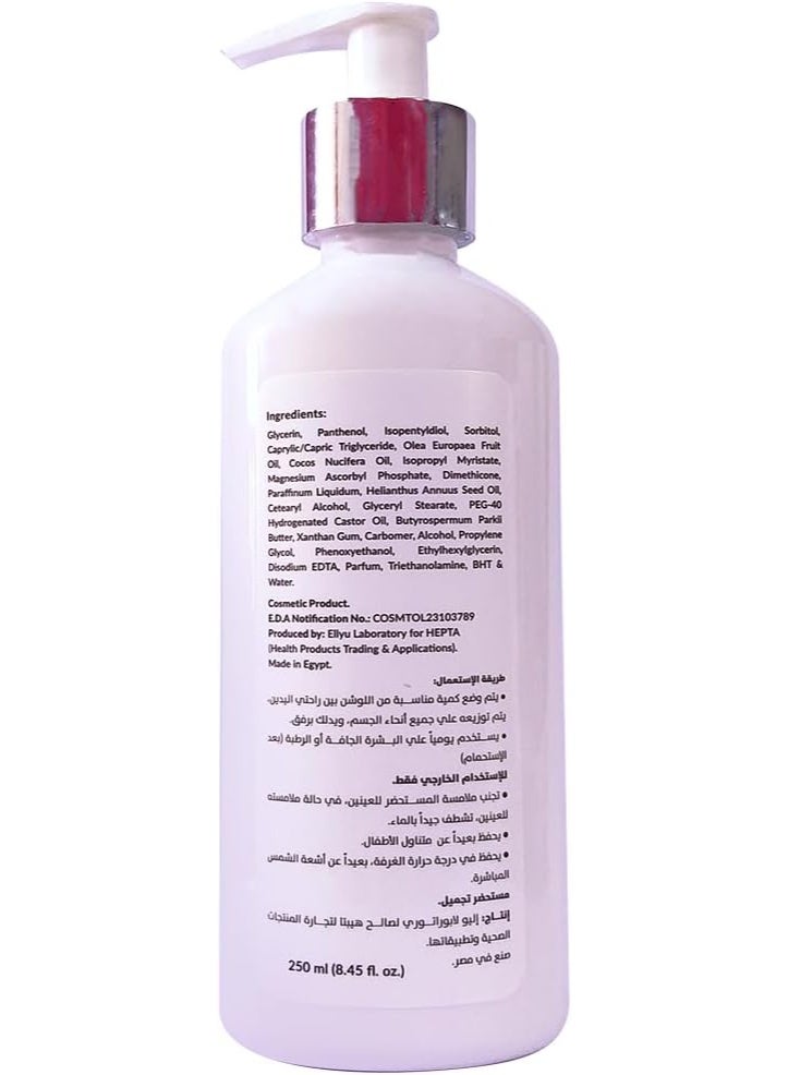 لوشن للجسم بانثينول خفيف مع فيتامين C 250 مل - Image 3