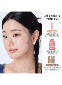 I'M MEME Highlighter - I'm Multi Stick 001 Champagne Gold | Easy Blending, Matte Finish, Suitable for Beginners, Lightweight Formula, Daily Use, Natural Blur Effect, Easy Blending 0.24 Oz  - Image 5
