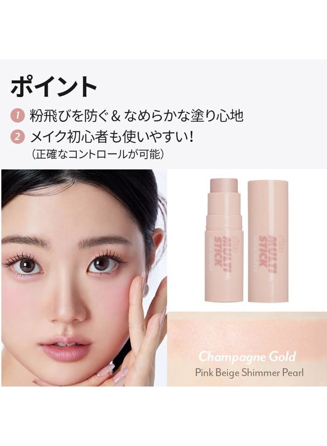 I'M MEME Highlighter - I'm Multi Stick 001 Champagne Gold | Easy Blending, Matte Finish, Suitable for Beginners, Lightweight Formula, Daily Use, Natural Blur Effect, Easy Blending 0.24 Oz  - Image 4