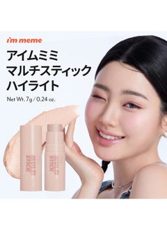 I'M MEME Highlighter - I'm Multi Stick 001 Champagne Gold | Easy Blending, Matte Finish, Suitable for Beginners, Lightweight Formula, Daily Use, Natural Blur Effect, Easy Blending 0.24 Oz  - Image 2