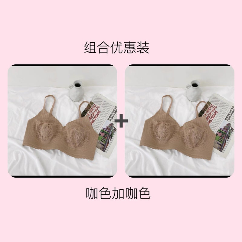 Ultra-Thin Breathable Bra for Women, Minimizes Large Bust, Wireless Summer Comfort, Side Boob Gather, Lace Latex Bra