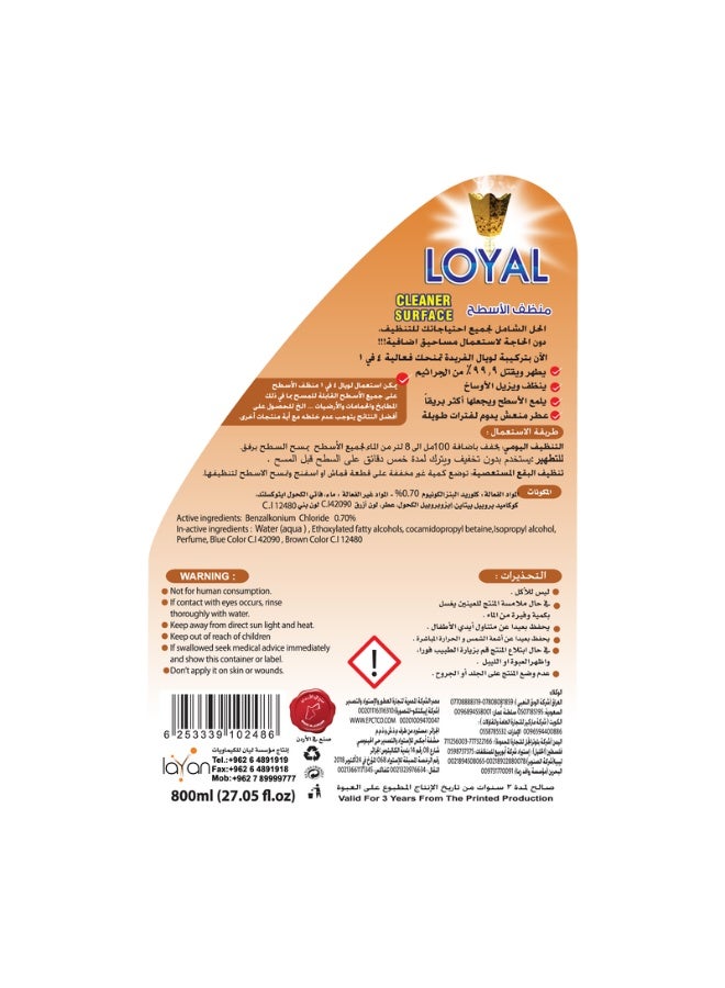 loyal Surface Cleaner Oriental Treasure with Disinfectant and Lasting Fragrance - 800 ml - Image 5