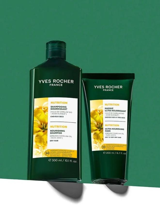 Yves Rocher Deep Nourishing Botanical Mask 200Ml - Image 5