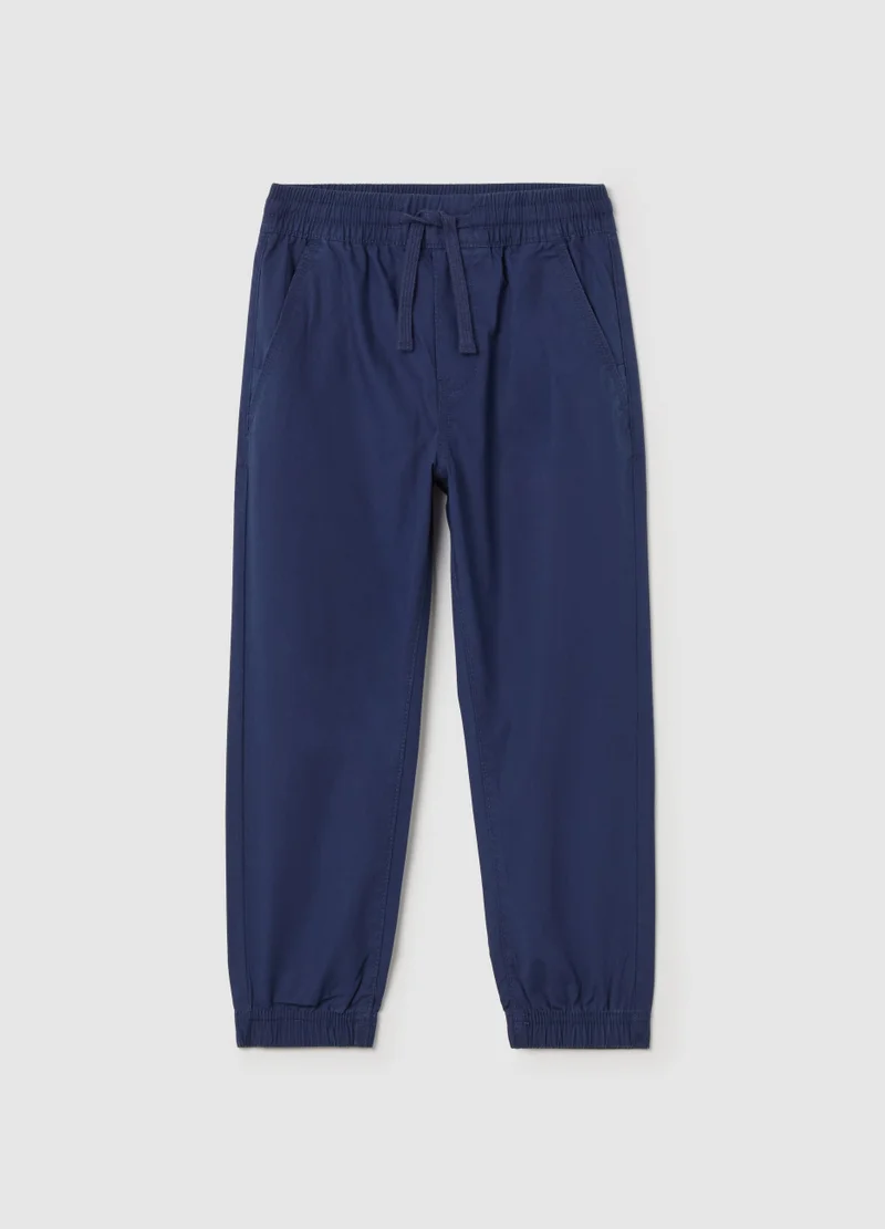 او في اس Poplin Joggers With Drawstring