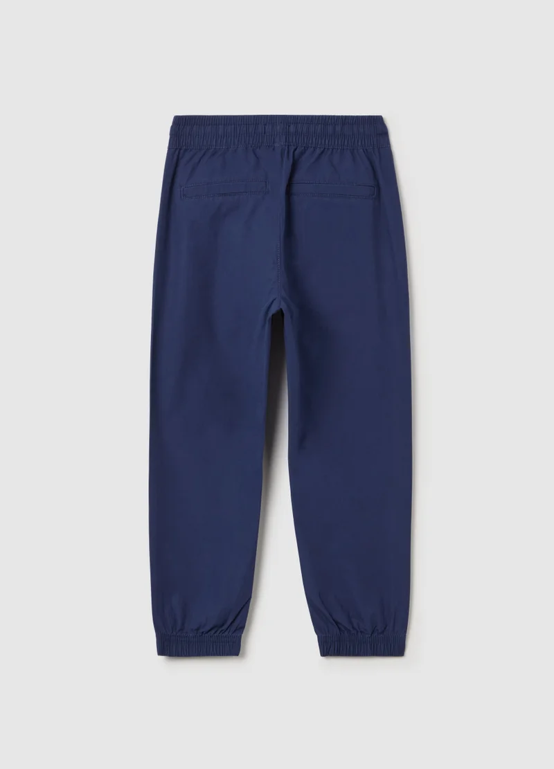 او في اس Poplin Joggers With Drawstring