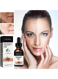 Skin Melanin Correcting Facial Serum, Dark Spot Correcting Glow Serum, Mild And Not Stimulating For Any Part