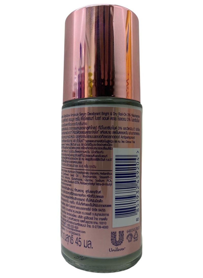 فازلين جلوتا جلو برايت آند سموث 45 مل - Image 2