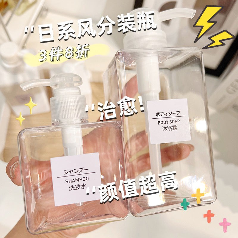 Factory Press Bottle Empty Bottle Shampoo Hand Sanitizer Shower Gel Laundry Detergent Bottle Sub-Bottle Travel Suit - Image 2
