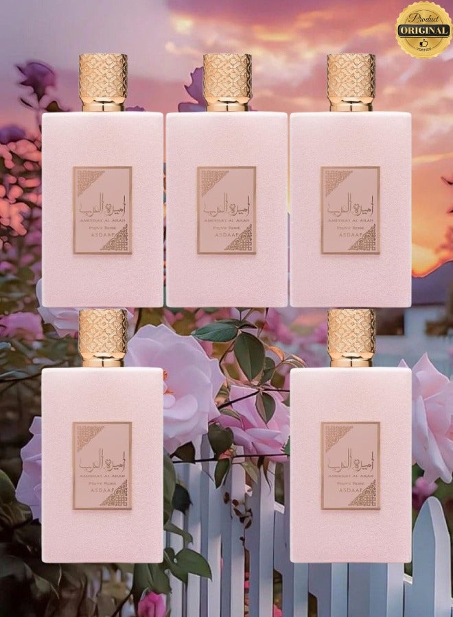 أصداف 5 قطع عطر أميرة العرب برايف روز 100 مل - Image 1