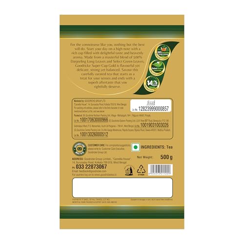 Goodricke SuperCup Gold - 500gm | Darjeeling & Assam Tea | Milk Tea with Rich Taste and Irresistible Aroma | Flavour of Darjeeling | Natural Loose Leaves CTC Chai - Image 3