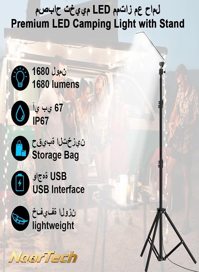 NoorTech Camping Light, Camping Work Light with Stand, 1680 Lumens Telescoping Camping Light Tripod, Led Camping Lights for Backcountry Camping, Stall Lighting, Outdoor BBQ, USB Interface Powered - Image 2