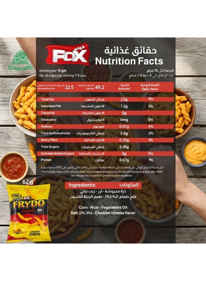 Fox Frydo Crunchy Curls Cheddar Cheese Flavored Corn Snacks 62g - Image 2
