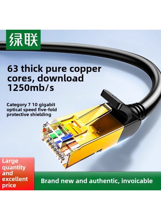 Generic Green Union Class 7 Network Line 10 Gigabit High Speed Cat7 Class 6 Gigabit Finished Home Computer Router 5 Pure Copper Shielded-Color:Nw106-flat Wire-Line Length:8m  - Image 2