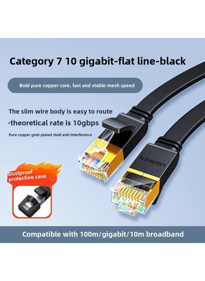 Generic Green Union Class 7 Network Line 10 Gigabit High Speed Cat7 Class 6 Gigabit Finished Home Computer Router 5 Pure Copper Shielded-Color:Nw106-flat Wire-Line Length:8m  - Image 1