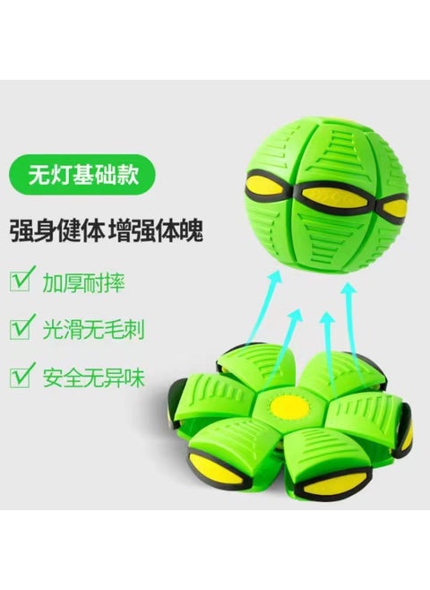 Decompression stepping ball magic UFO ball luminous decompression deformation elastic ball Frisbee parent-child interactive toy ball Step on the ball without light [Green] mail order box Step on the ball without light [Green] mail order box