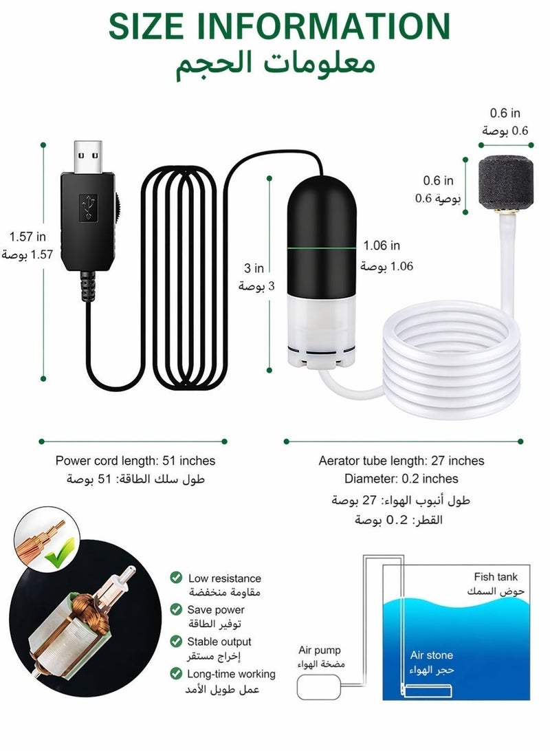 سيسلي مضخة هواء صغيرة لحوض السمك USB مضخة أكسجين قابلة للتعديل هادئة ومحمولة مع أنبوب وحجر هواء تدعم بنك الطاقة مناسبة للأحواض الصغيرة - Image 5