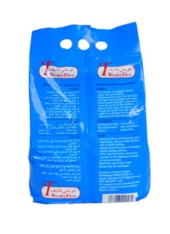 Twenty Five Automatic washing powder, white, 1.5 kg  - Image 2