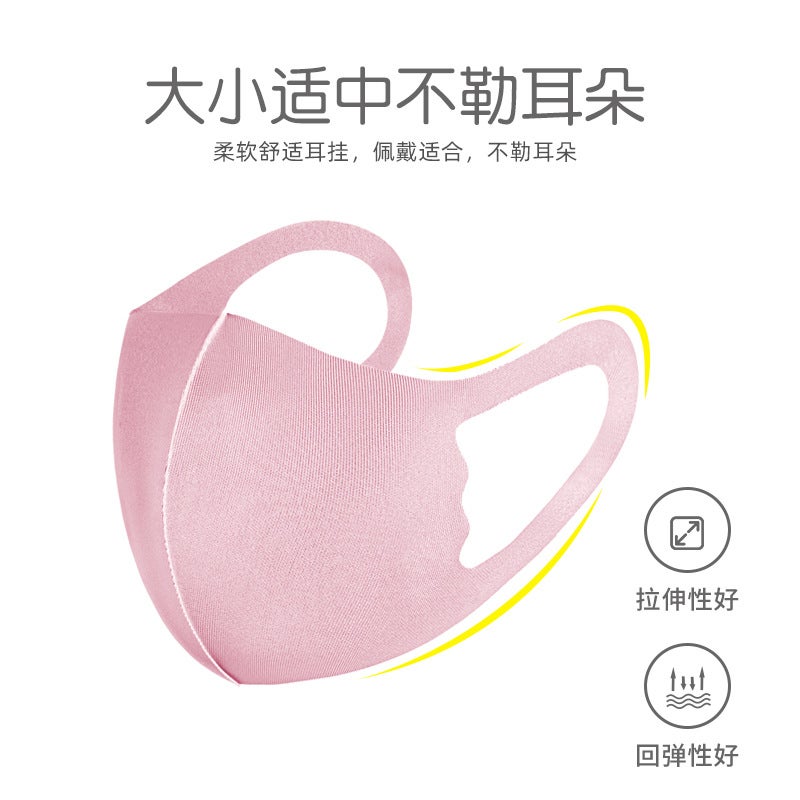 Children'S Masks Dust-Proof Ice Silk Cotton Knitted Masks For Women Breathable Washable Anti-Smog Sun Protection Masks - Image 5