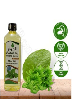Al Hawag Al-Hawag Peppermint Oil for the Body, 500 ml  - Image 3