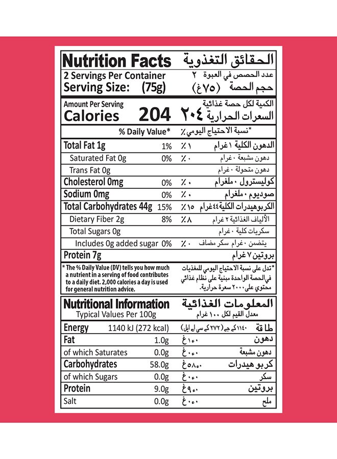 Mehran Vermicelli Poly Bag 150Gm-5+1 Free - Image 4