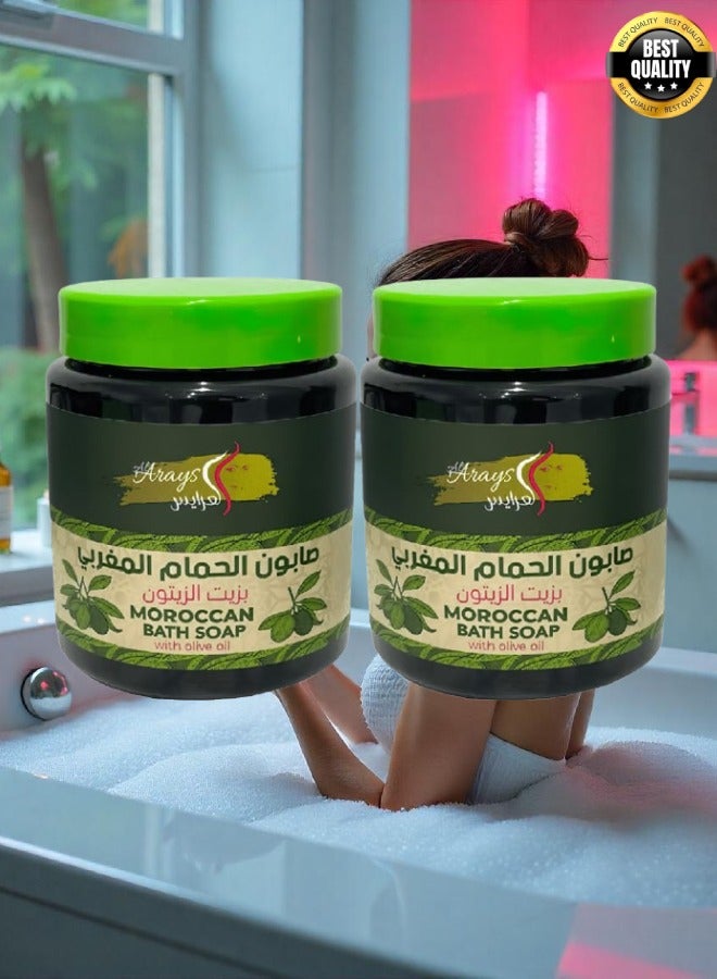 أولويز 2 قطع صابون الحمام المغربي بزيت الزيتون - Image 1