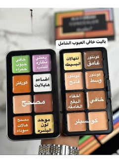 MAYDREAM Ultra Hd Foundation Palette Multicolour  - Image 1