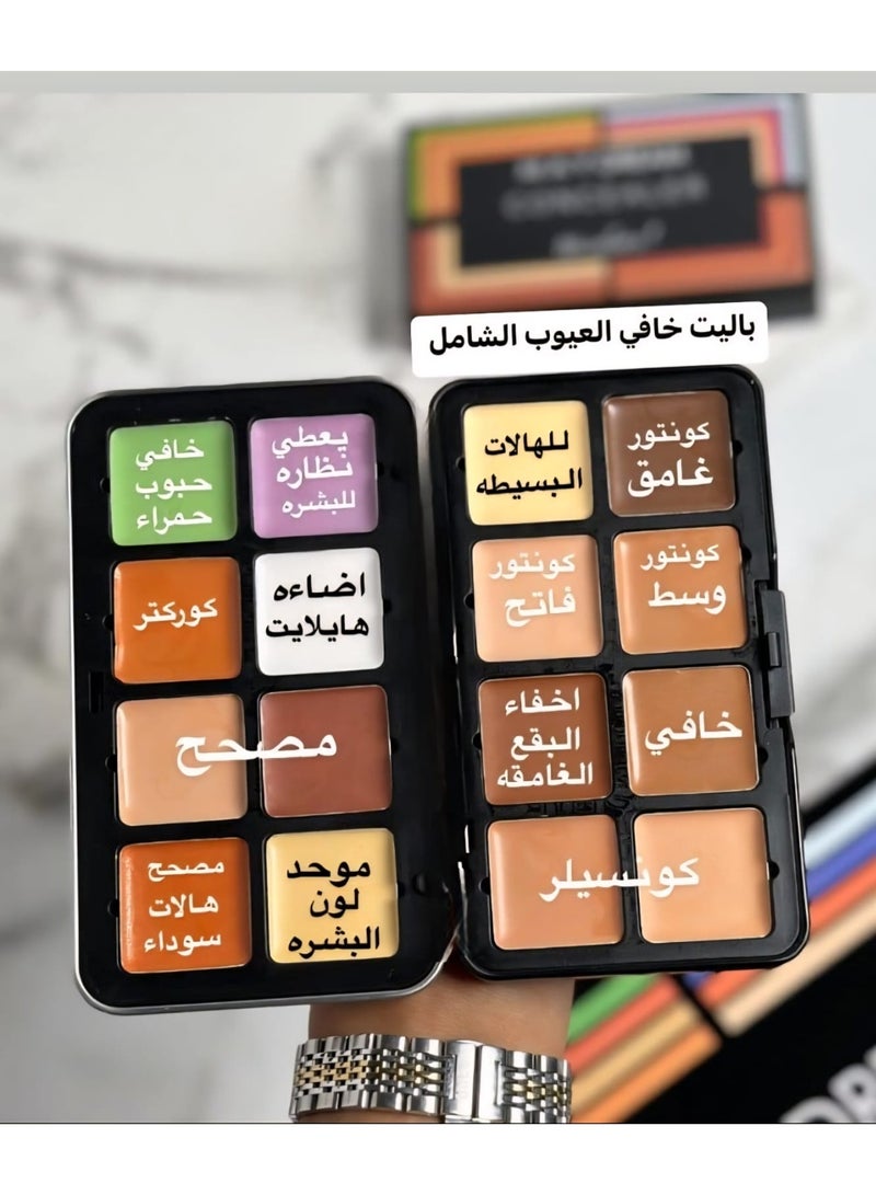 ريال بيوتي لوحة ألوان خافي العيوب/المصحح - 16 لونًا متعدد الألوان متعدد الألوان - Image 5