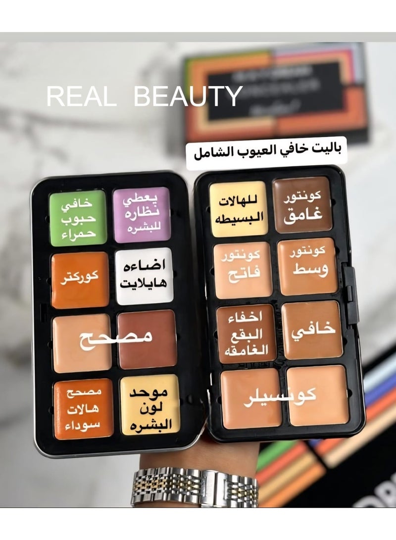 ريال بيوتي لوحة ألوان خافي العيوب/المصحح - 16 لونًا متعدد الألوان متعدد الألوان - Image 2