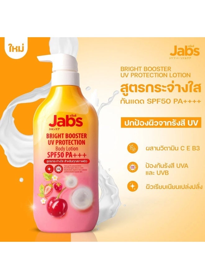 Jabs Bright Booster UV Body Lotion SPF50 PA+++ 450ml - Image 4